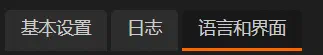 DoiEnglish2