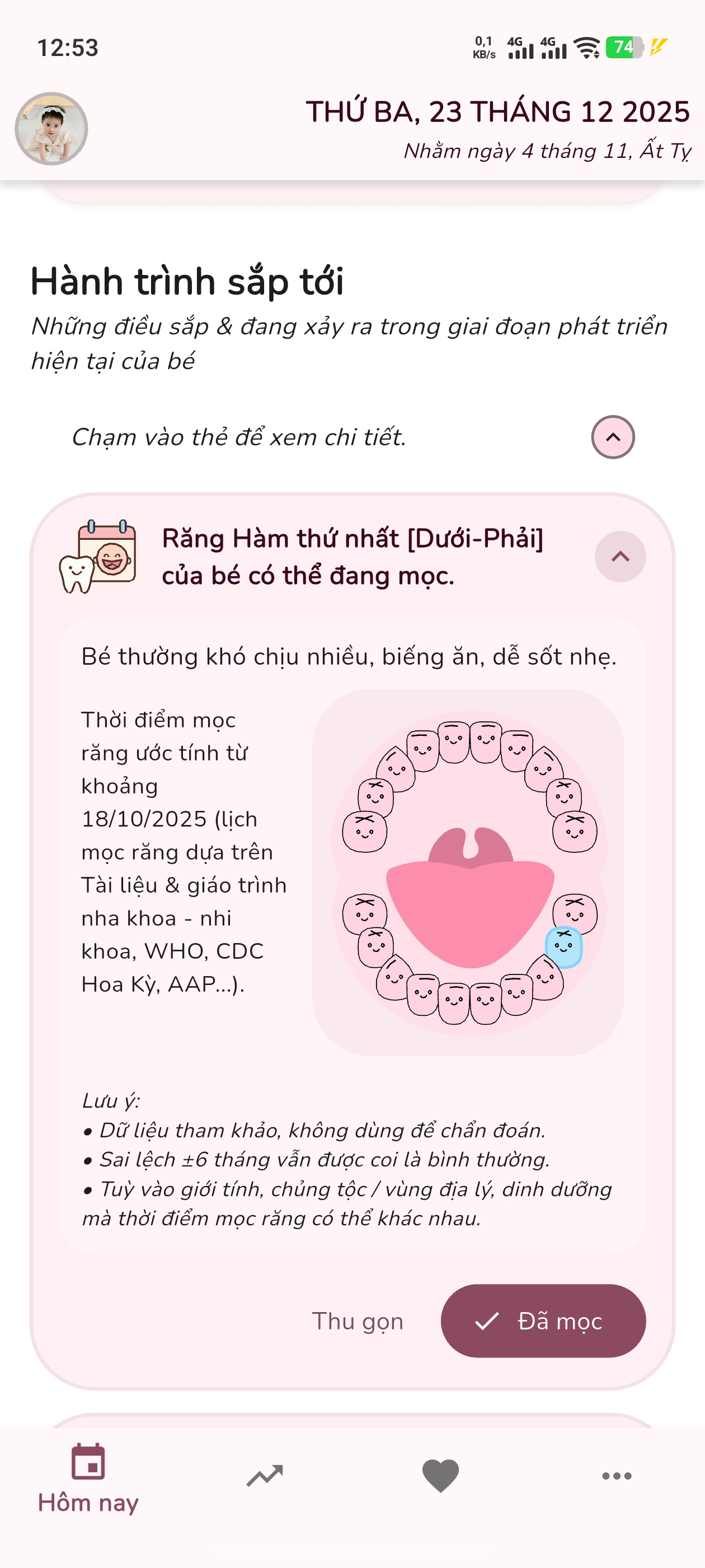 Screenshot_20251223_125341