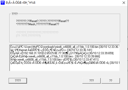 Miwifi RepairTool