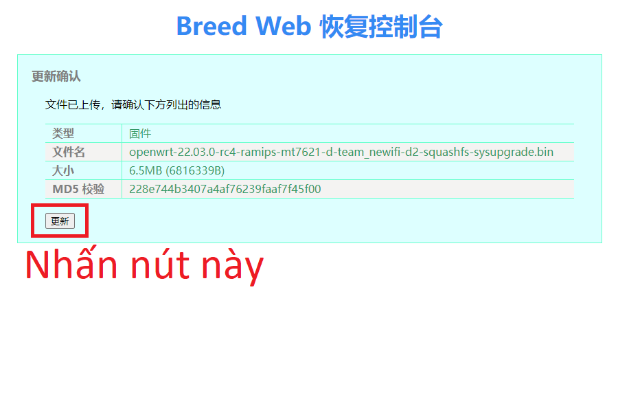 Flash Newifi 2